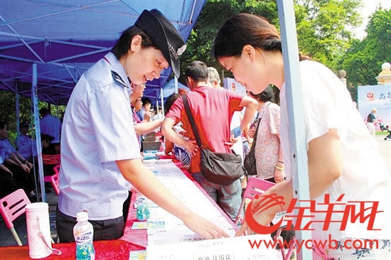 食药环侦大队民警冯娟