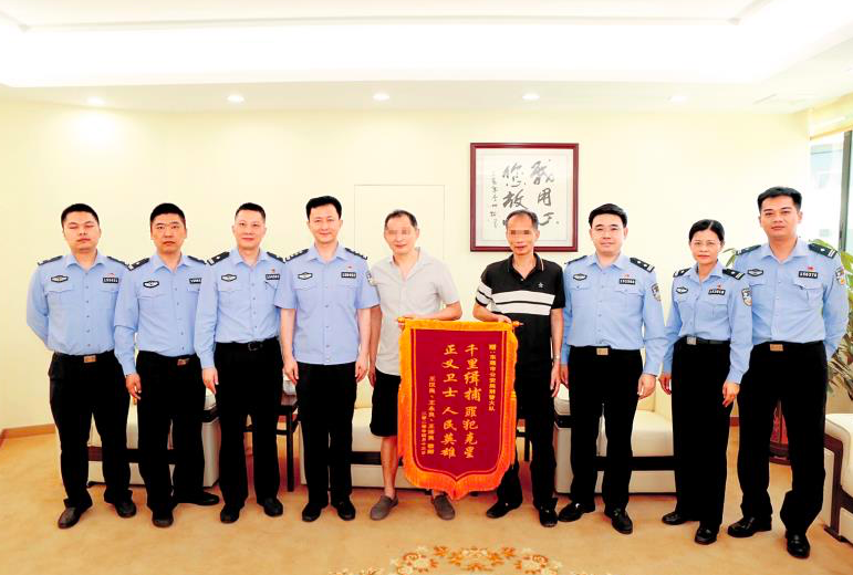 受害者两名家属向东莞警方送上锦旗