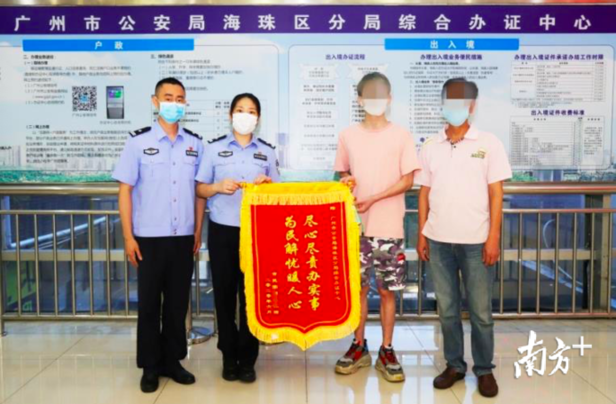 小叶及父亲送来锦旗