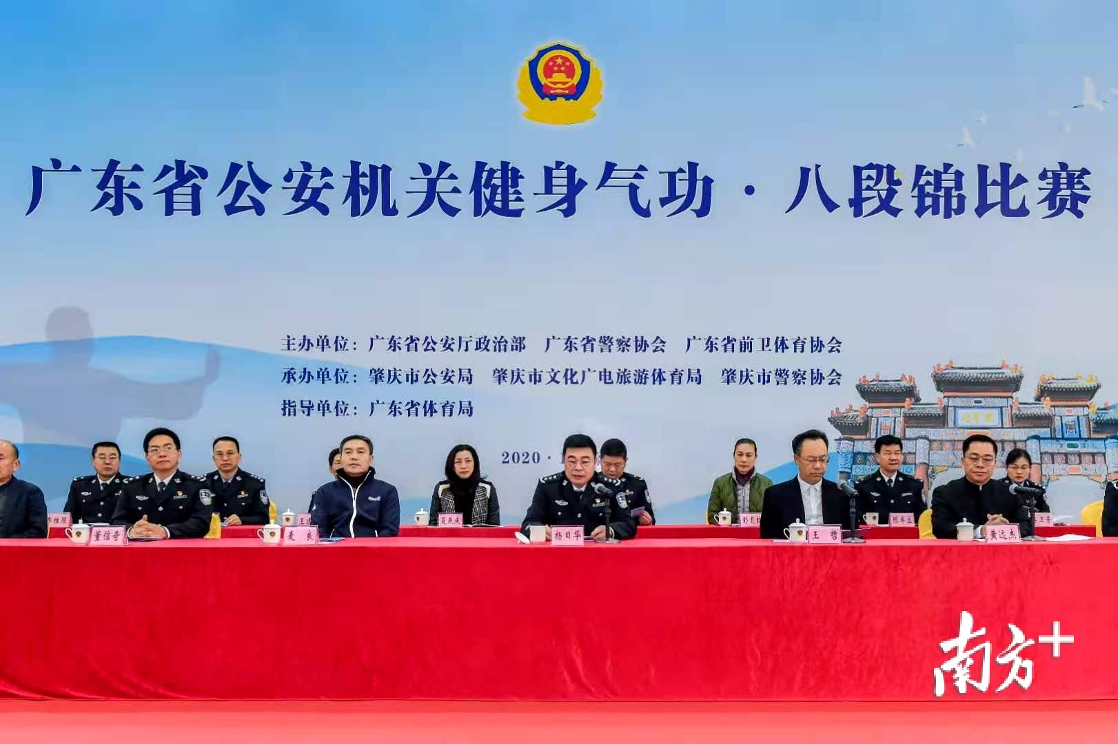 现场领导发言