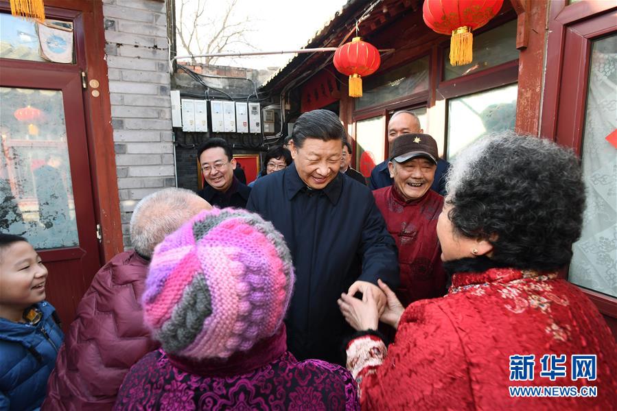 （时政）（4）习近平春节前夕在北京看望慰问基层干部群众