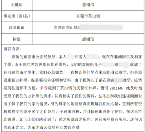 微信图片_20221129115541.png