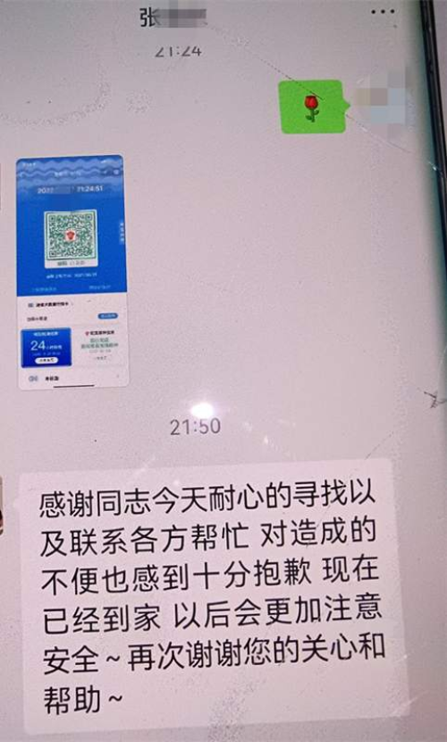 转存图片