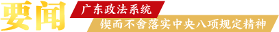 要闻 要闻